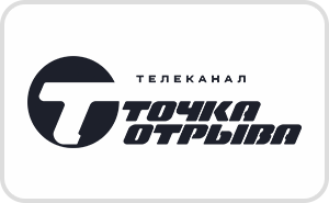 Точка отрыва